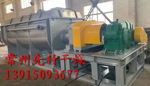 JYG系列槳葉干燥機/污泥干燥機